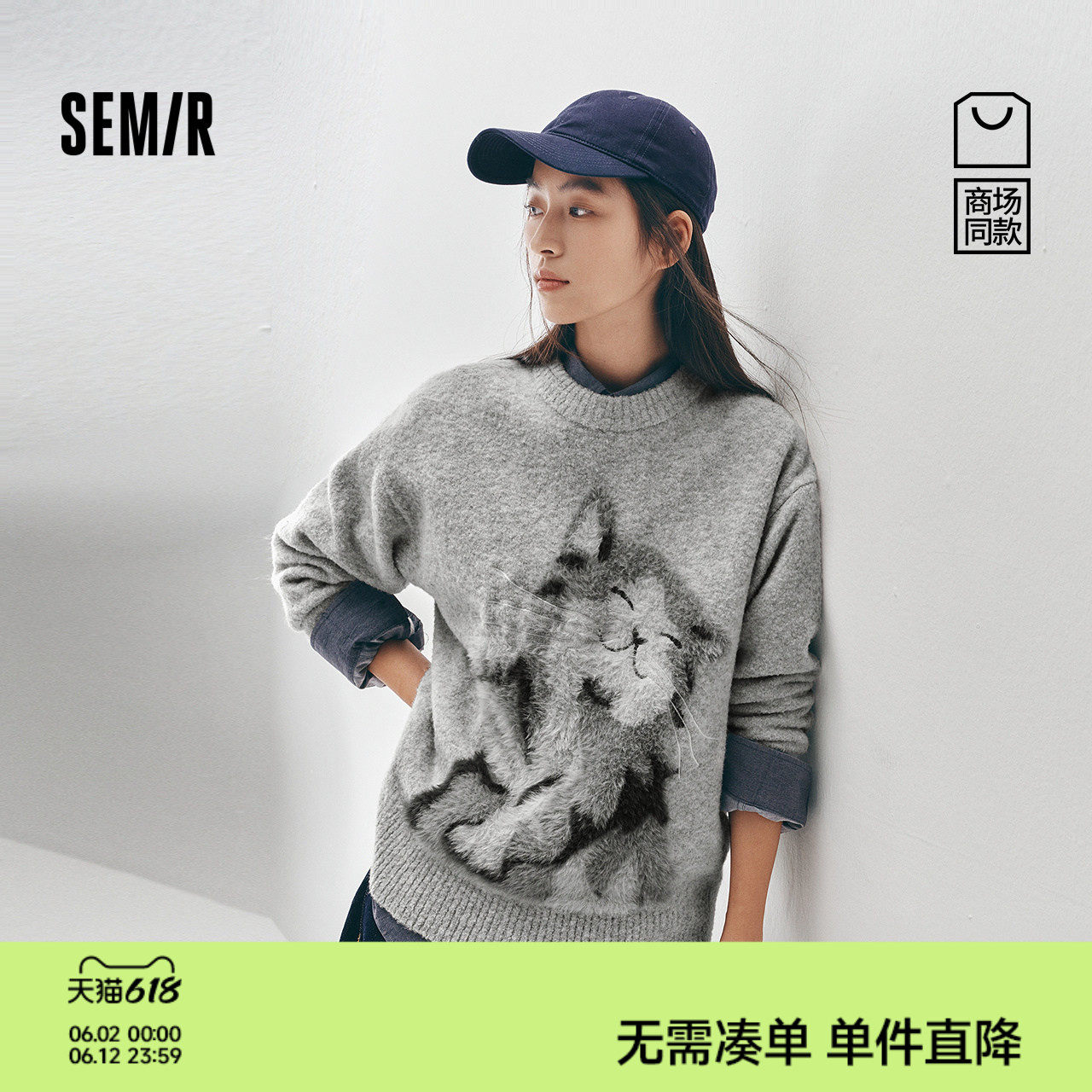 商场同款|森马毛衣女冬oversize提花羊毛衫2025新款软糯可爱上衣
