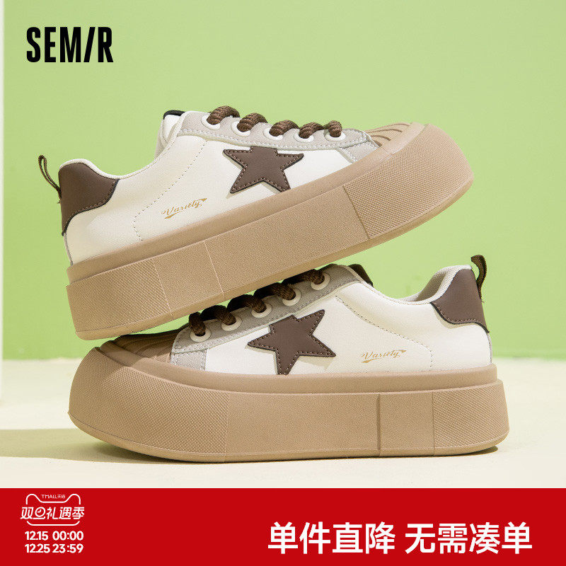 Semir板鞋休闲厚底5CM增高面包鞋