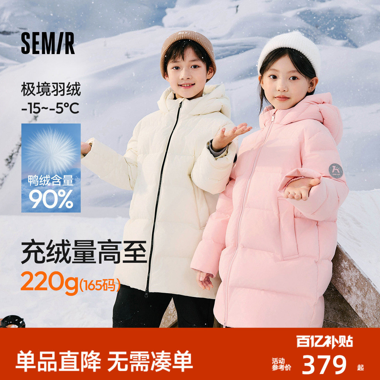 中长款连帽羽绒服，防泼水防油防污