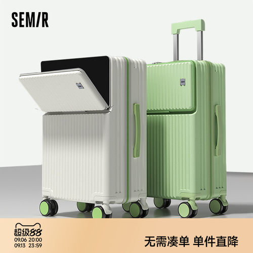 森马前开盖行李箱大容量旅行箱拉杆箱登机密码箱男女学生用