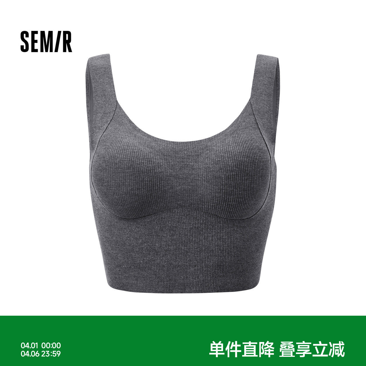 森马背心女带胸垫一体式吊带提拉聚拢无痕内衣磨毛绒感修身打底冬