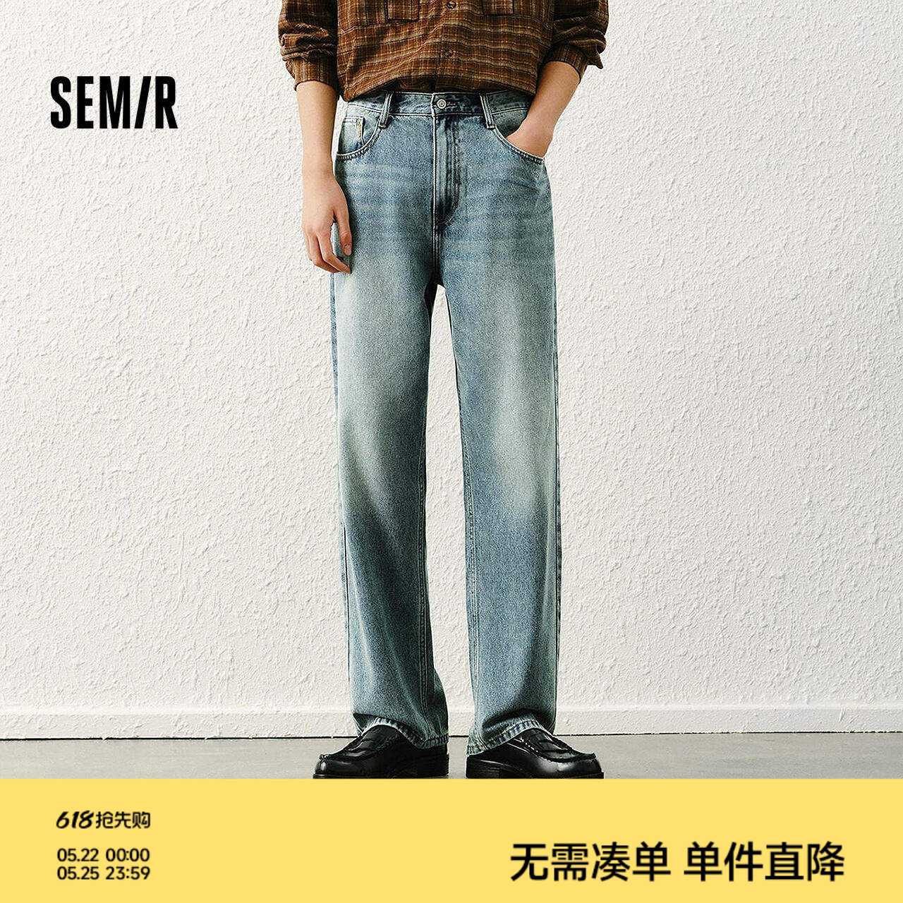 森柔|森马牛仔裤男款春季宽松直筒长裤青年复古水洗时尚流行裤子