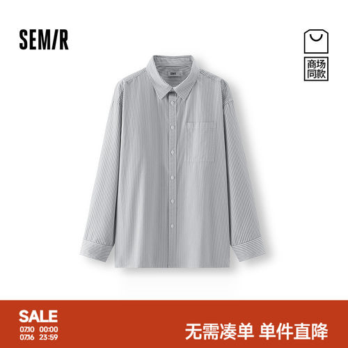 森马经典条纹宽松翻领长袖衬衫男