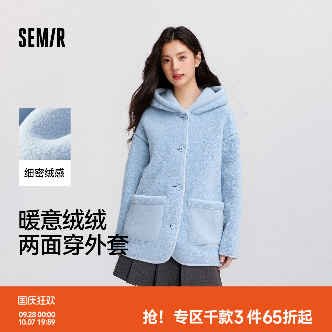 森马仿羊羔毛两面穿中长款外套女