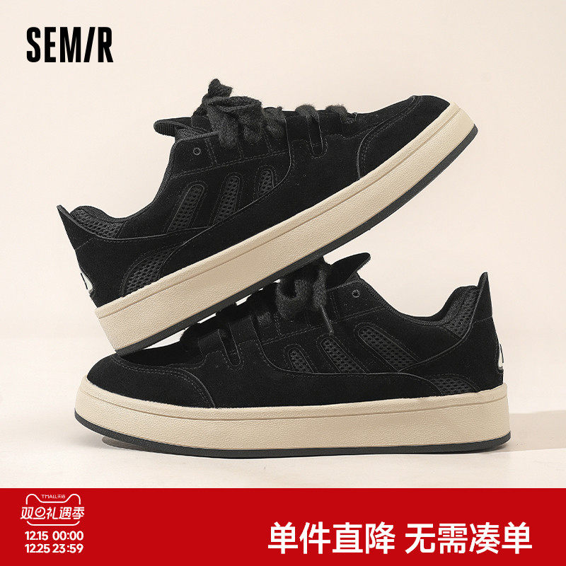 Semir男鞋黑色厚底透气休闲板鞋