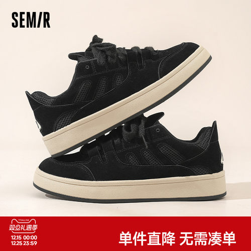 Semir男鞋黑色厚底透气休闲板鞋