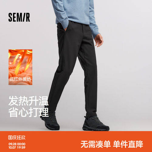 森马纯色锥形裤发热抓绒休闲裤男