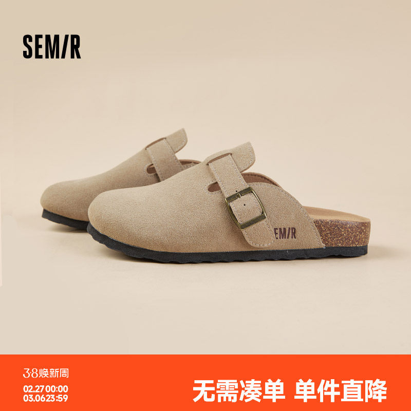 Semir女鞋懒人一脚蹬包头勃肯鞋