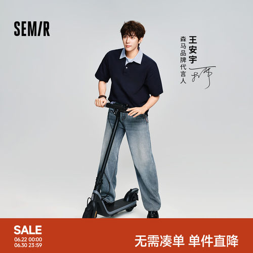 森马阔感弯刀复古做旧牛仔长裤男