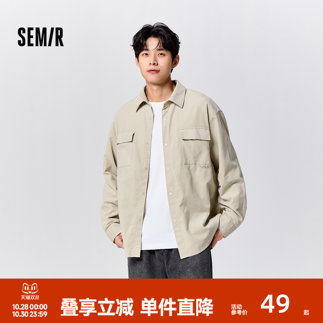 小宽松版型 温暖灯芯绒 简约纯色