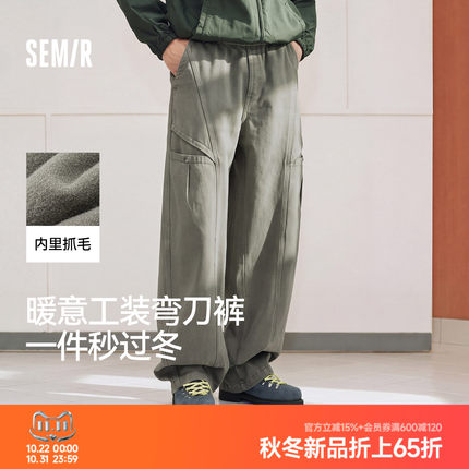 森马休闲裤男冬季松紧腰宽松弧形裤2026新款撞色钉珠工装松弛长裤