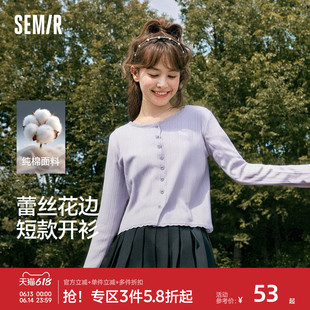 森马长袖T恤女短款提花刺绣2025秋新款纯棉蕾丝花边修身开衫温柔