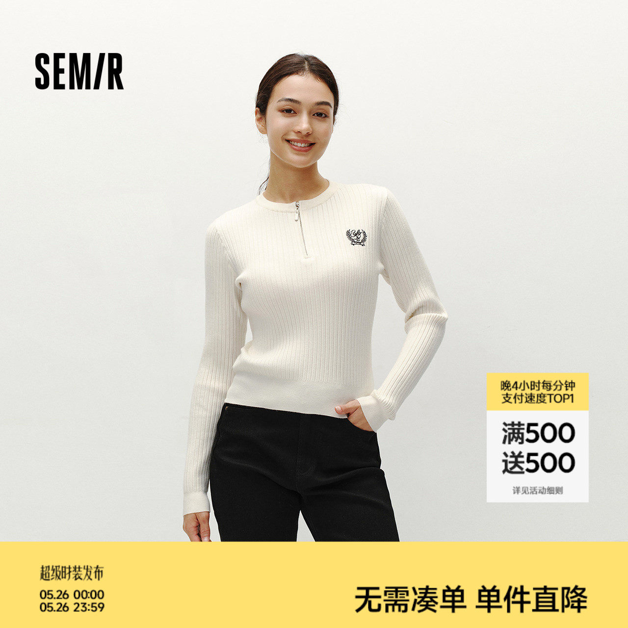 森马毛衣女冬季短款半开襟刺绣修身套头衫女生休闲简约风显瘦上衣