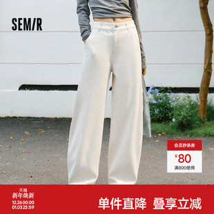 松弛感显瘦潮酷拖地裤 2026新款 女春分割白色宽松弯刀裤 森马牛仔裤