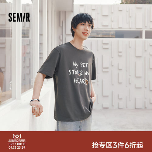 森马萌宠贴纸印花针织短袖T恤男