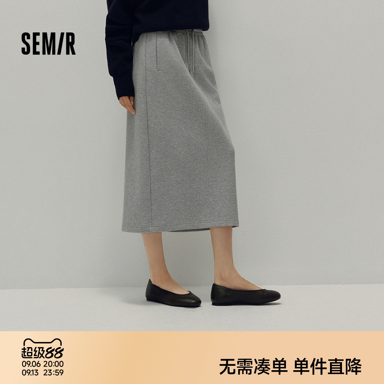 森马运动风松紧腰直筒半身裙女图片