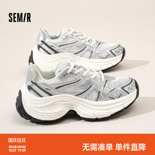 Semir女鞋银色厚底增高老爹鞋