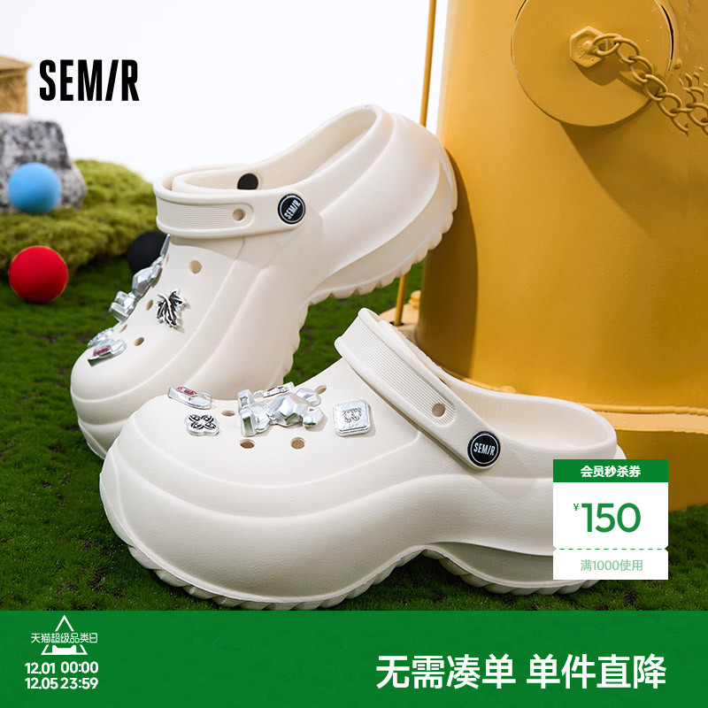 Semir女鞋厚底百搭增高洞洞鞋