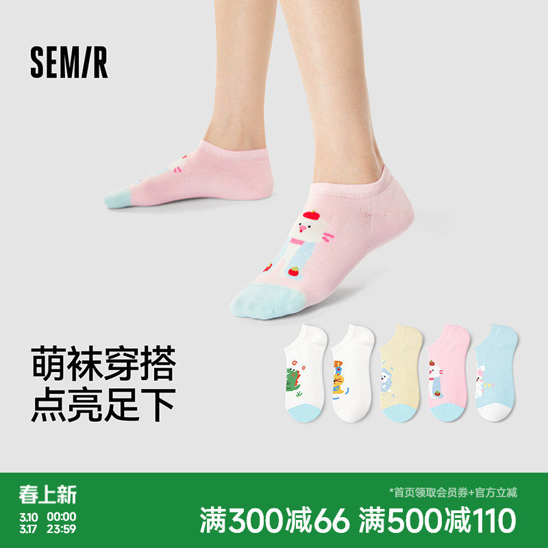 森马女士船袜秋冬薄可爱卡通浅口低帮隐形棉袜子女生短袜硅胶防滑