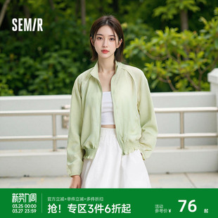 2025新款 夏季 立领撞色夹克 森马外套女花苞上衣凉感女装 防晒外套