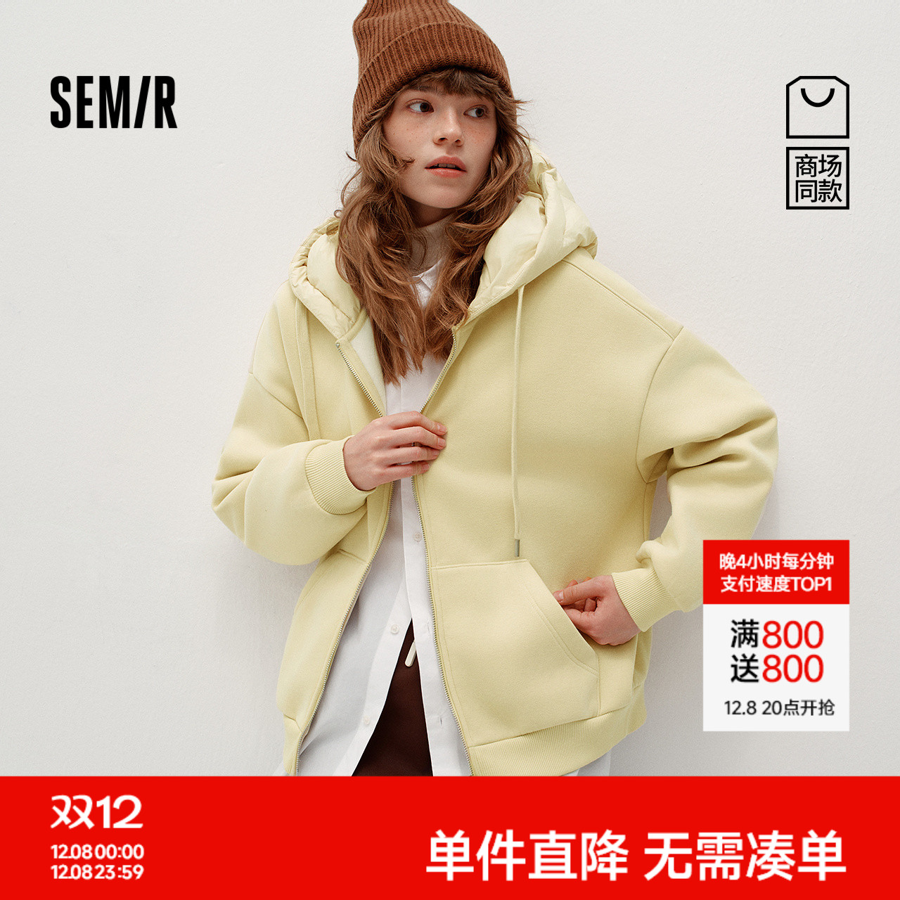 森马拼接连帽落肩宽松加绒外套女