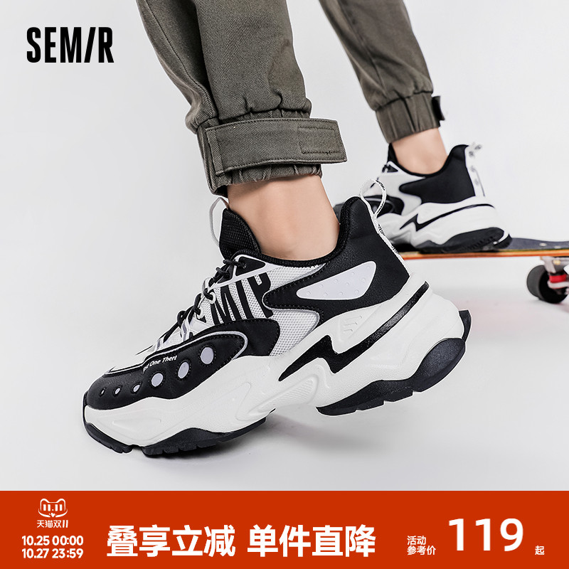 Semir老爹鞋男2025新款春秋季