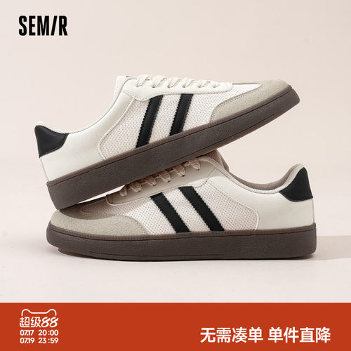 Semir德训鞋男经典休闲板鞋