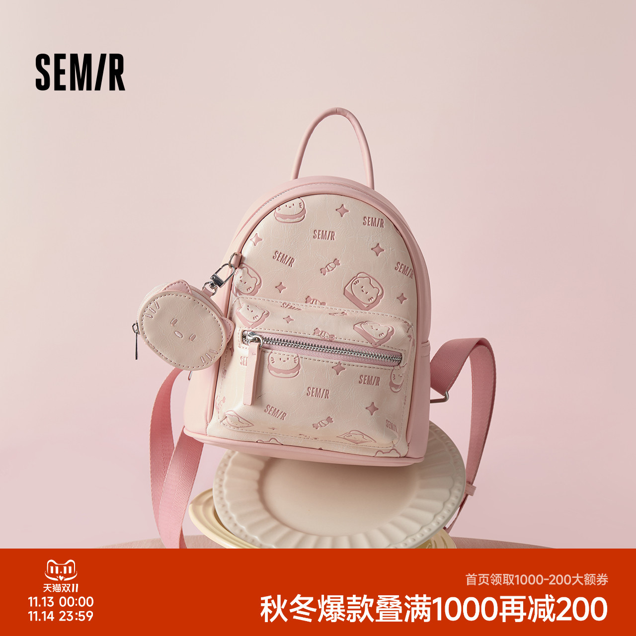 森马包包女双肩包小众设计感满印