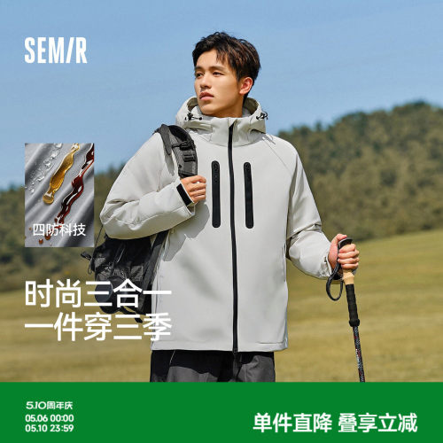 森马防风三防外套三合一羽绒服男