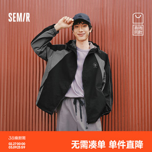 商场同款|森马夹克男春季运动风轻量便服2026新款户外微撞色外套