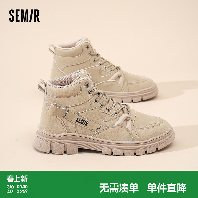 Semir男鞋马丁靴男款2026新款秋冬季鞋子男高帮厚底短靴工装靴子