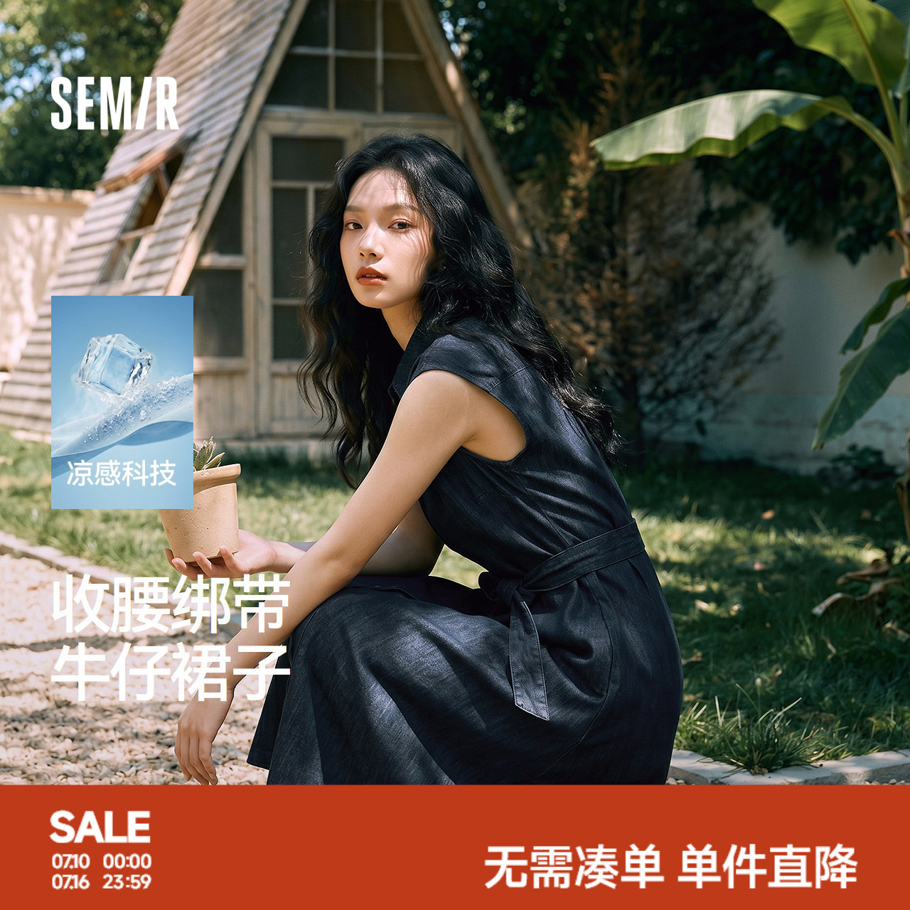 森马牛仔连衣裙女夏扭结收腰蝴蝶结凉感2026新款甜酷设计感中长裙