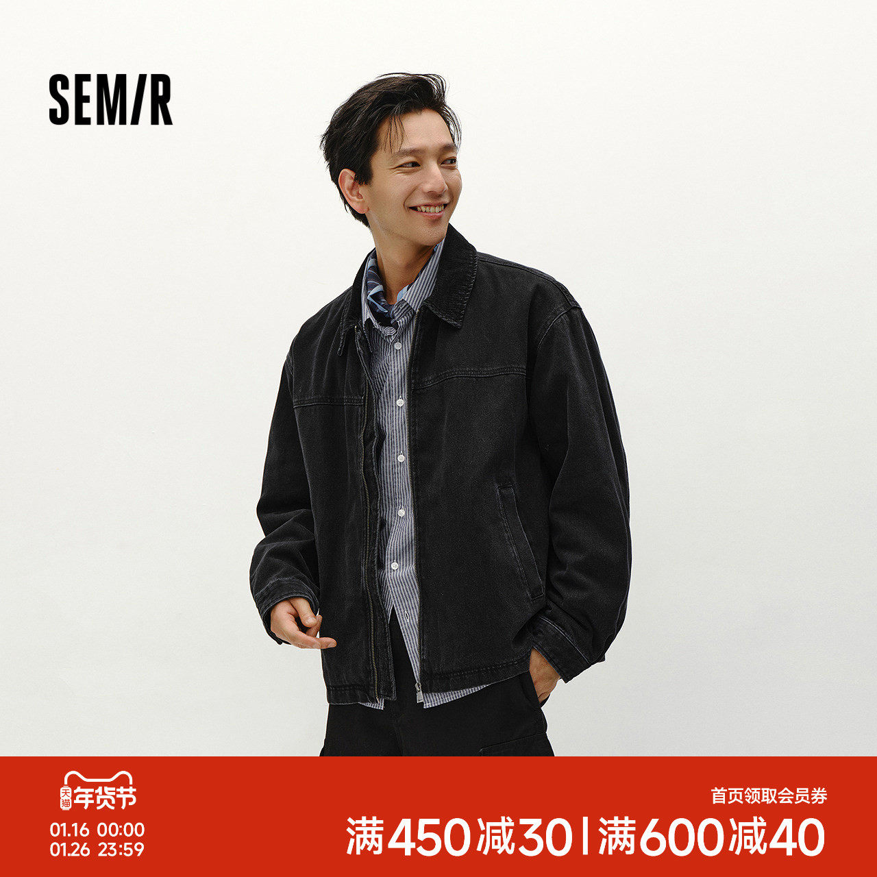 森马夹克男冬宽松痞帅美式复古水洗牛仔外套时尚百搭棉服拉链开衫,男装,夹克,淘宝优惠券,粉丝福利购,淘宝优惠卷