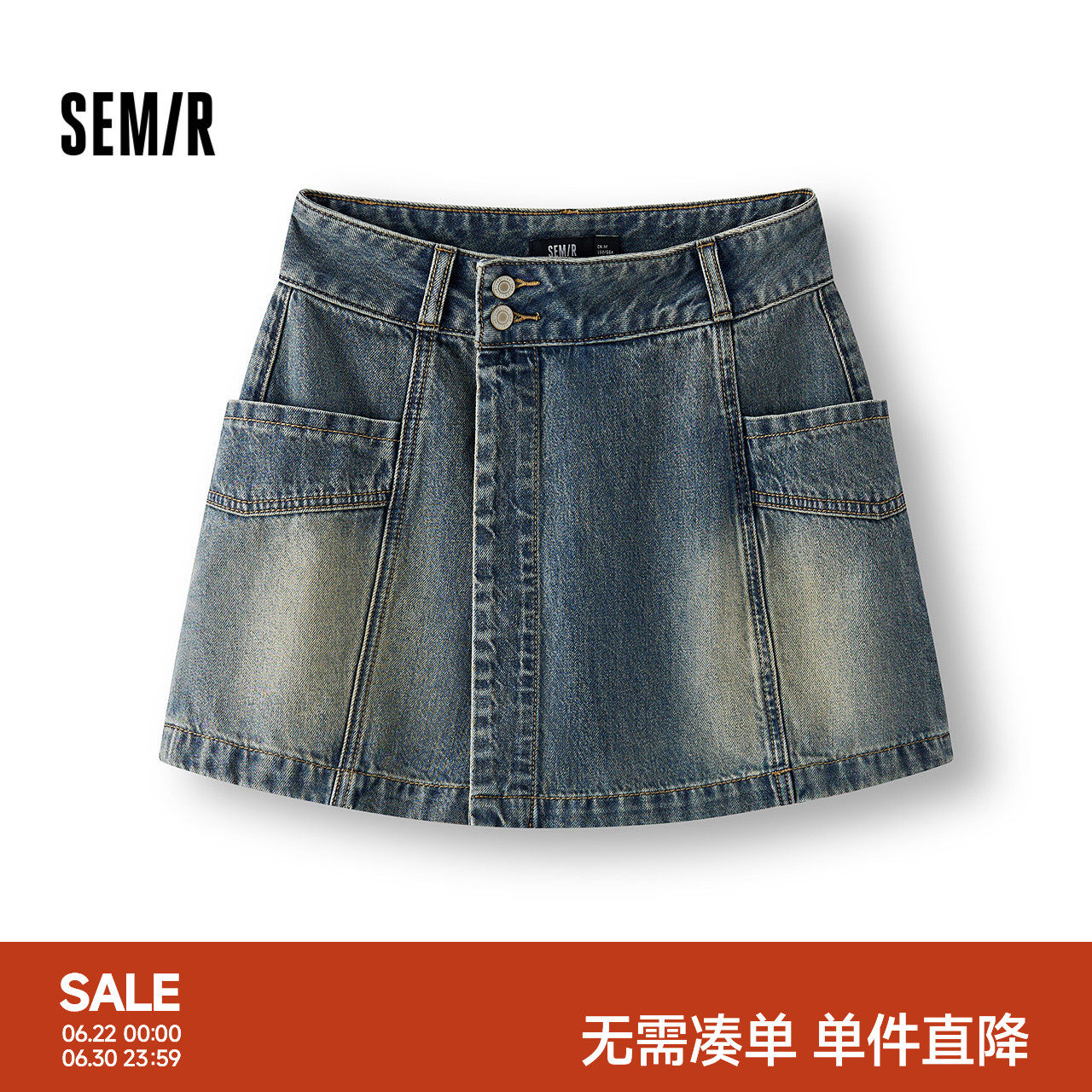 森柔|森马牛仔裤女夏季纯棉分割短裤不对称潮酷个性辣妹显瘦裙裤