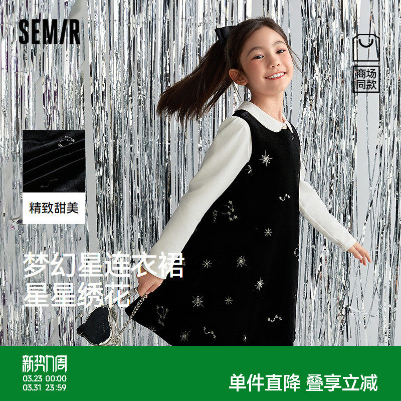 【商场同款】森马儿童连衣裙2026新款女童春季星星绣花圆领背心裙
