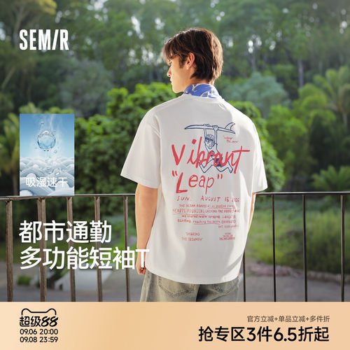 森马户外元素印花针织短袖T恤男