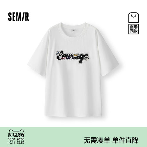 森马玩趣贴布绣简约风短袖T恤男