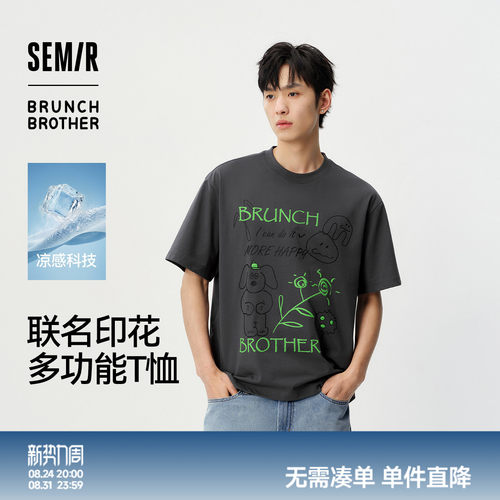 森马联名印花多功能短袖T恤男士
