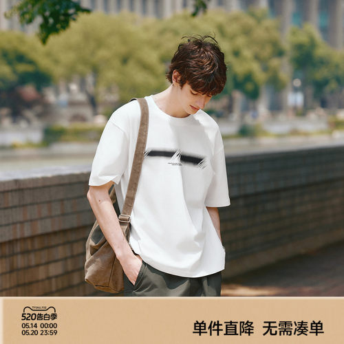 森马宽松落肩印花圆领短袖T恤男
