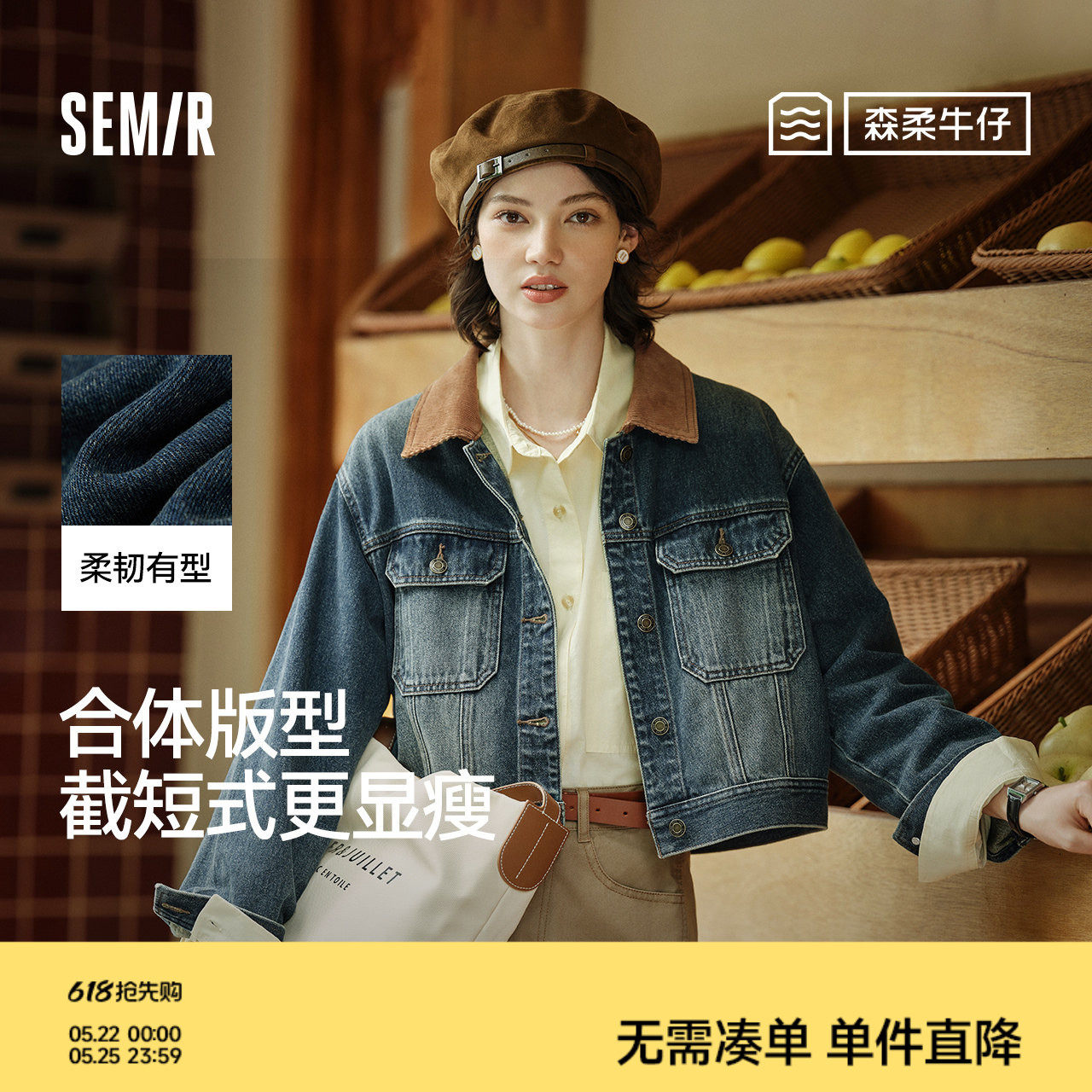 森柔牛仔|森马牛仔外套女短款翻领做旧衣服秋复古夹克小个子街头