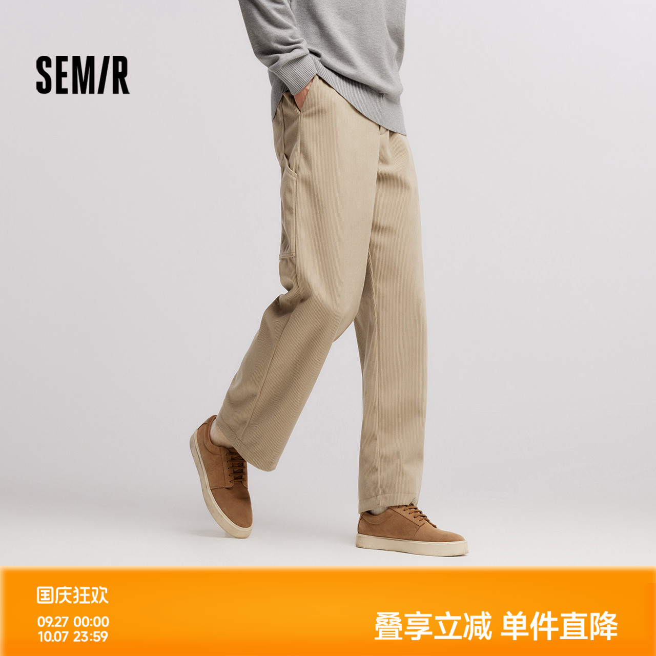 森马复古灯芯绒宽松直筒休闲裤男