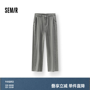 潮酷2025夏季 復(fù)古 森馬休閑褲 女做舊彎刀褲 分割長褲 商場同款 新款