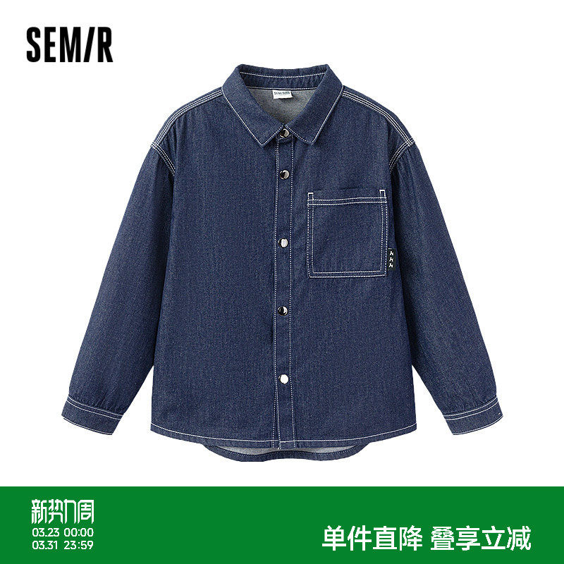 森马儿童衬衫2025新款纯棉牛仔外套宽松春季男童翻领上衣时尚百搭