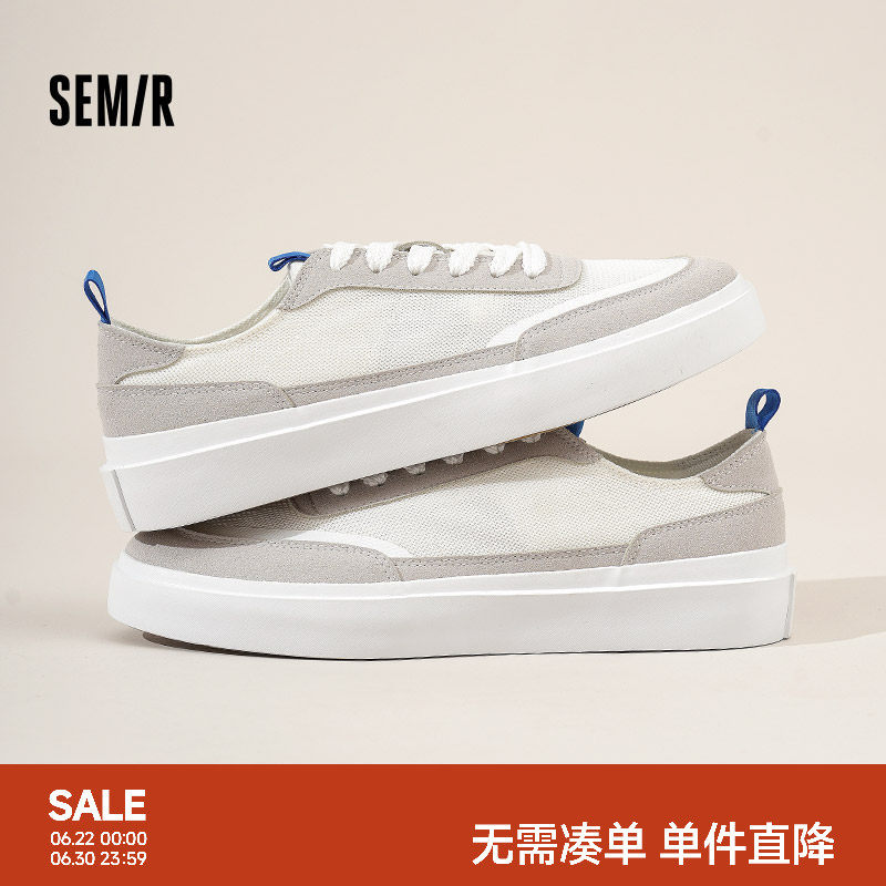 Semir男鞋帆布鞋2026夏季新款透气网面小白鞋休闲板鞋百搭鞋子男