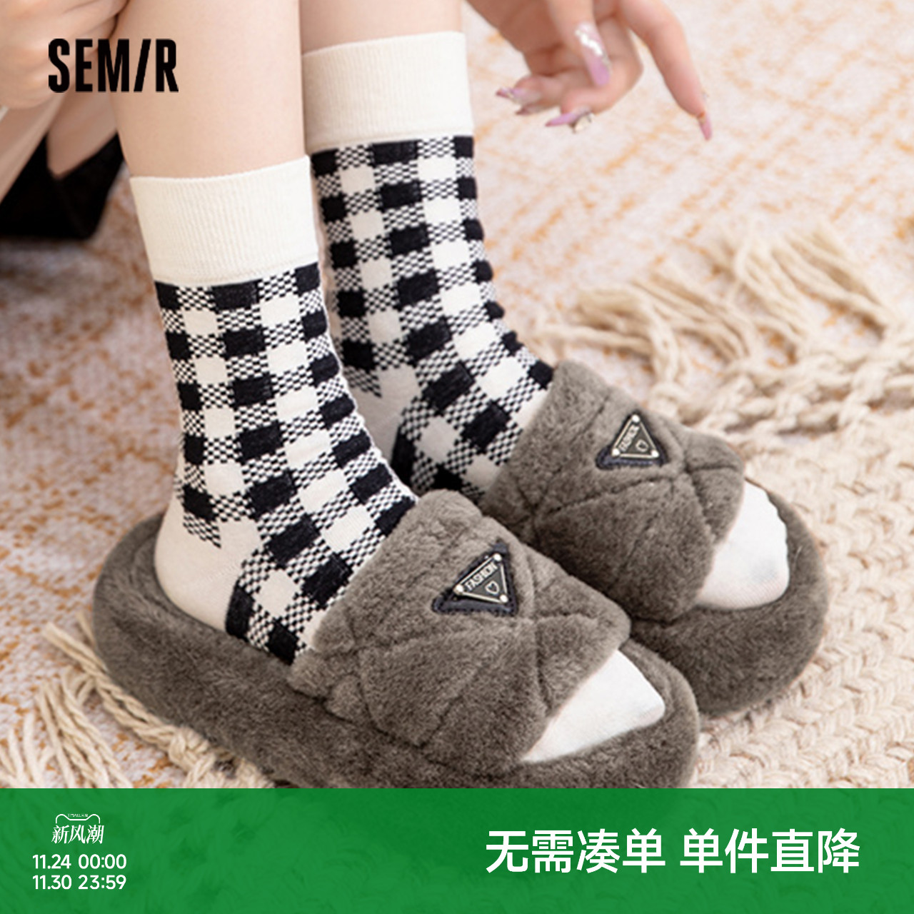 Semir毛毛鞋女2025新款春秋季