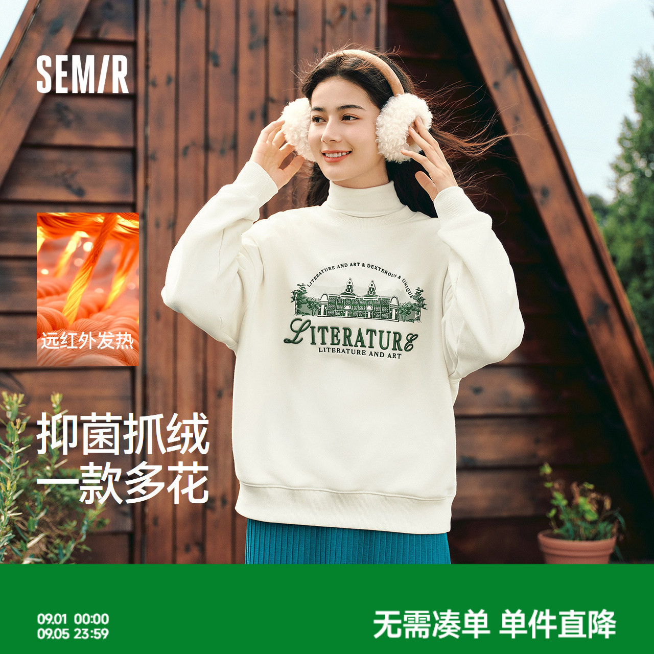 森马卫衣女外套发热抑菌冬绣花抓绒上衣慵懒学院风连帽上衣女装