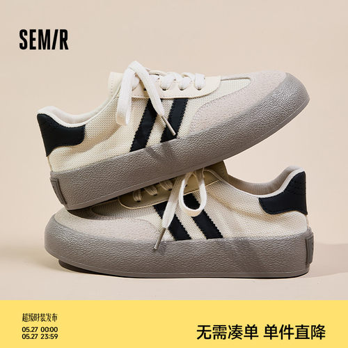 Semir女鞋厚底百搭德训小白鞋