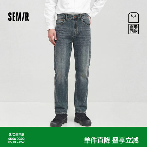 森马舒弹合体小脚百搭牛仔长裤男