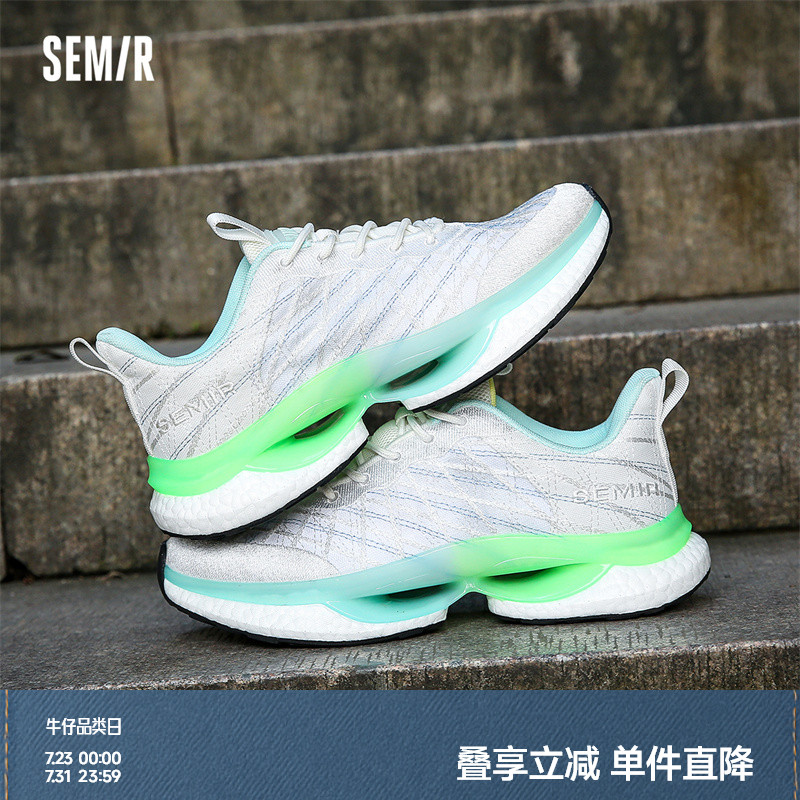 Semir男鞋网面鞋2025春夏新款透气潮流百搭轻便舒适运动休闲鞋男