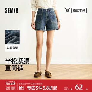 森柔|森马牛仔裤女夏季做旧半松紧腰短裤复古时尚潮流舒适直筒裤